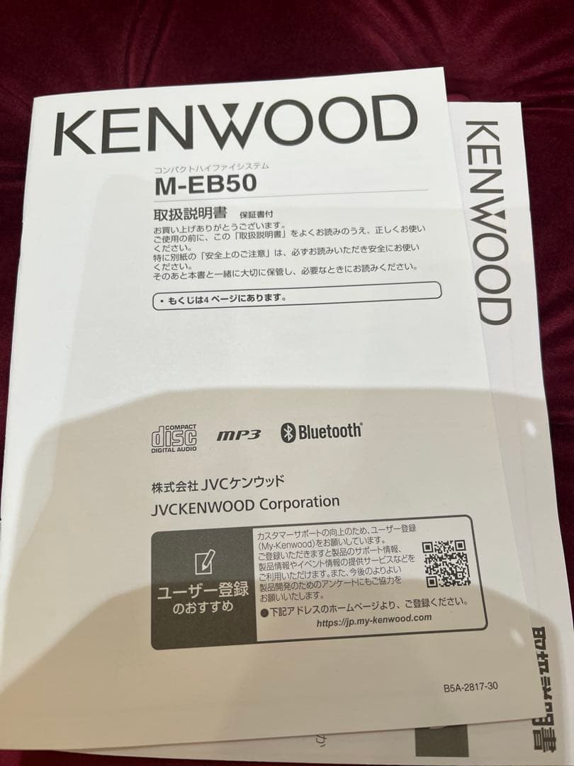 Kenwood Mini -Component M-Eb50 Bluetooth