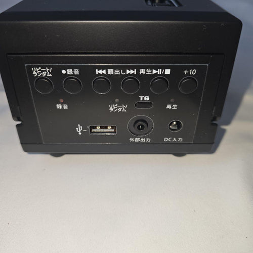 Record Player Body Ebulient Pt-208E