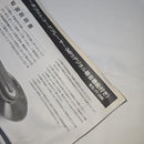 Record Player Body Ebulient Pt-208E