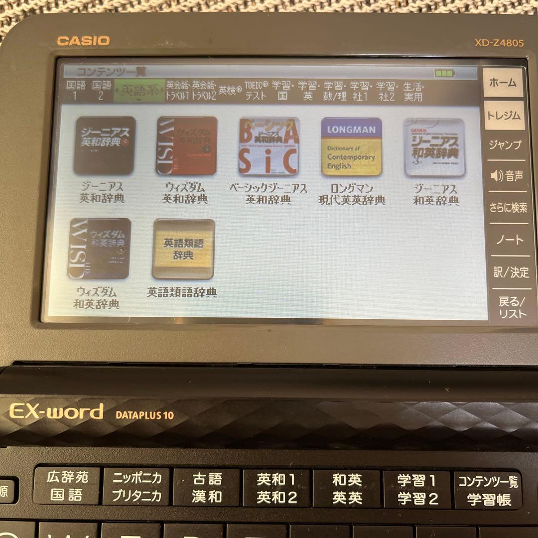 Casio Electronic Dictionary Ex-Word Dataplus10 Xd-Z4805Bk