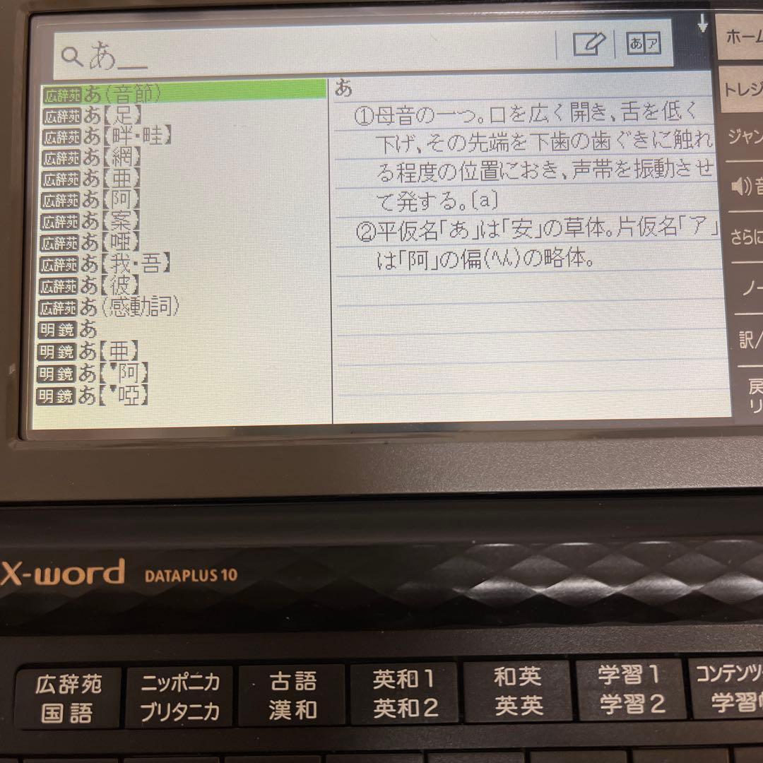 Casio Electronic Dictionary Ex-Word Dataplus10 Xd-Z4805Bk