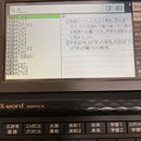 Casio Electronic Dictionary Ex-Word Dataplus10 Xd-Z4805Bk