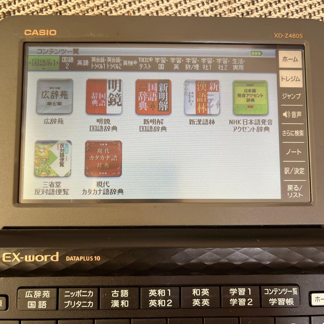 Casio Electronic Dictionary Ex-Word Dataplus10 Xd-Z4805Bk