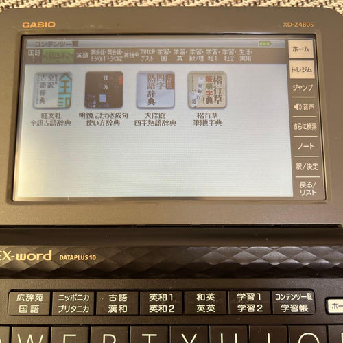 Casio Electronic Dictionary Ex-Word Dataplus10 Xd-Z4805Bk