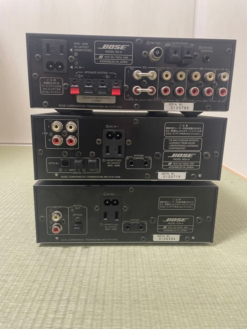 Bose Mini -Component Ra-8 Cda-8 Mda-8